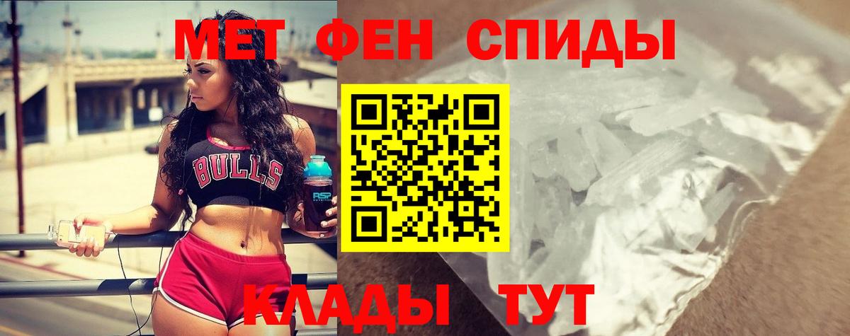 АМФ Розовый Ивантеевка