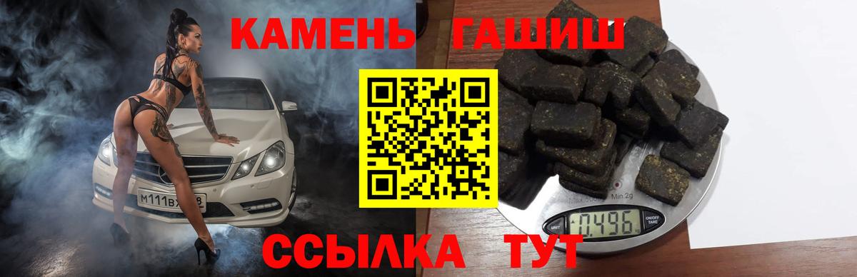 ГАШИШ гарик  Вход с VPN  ГАШИШ индика сатива  Ивантеевка 
