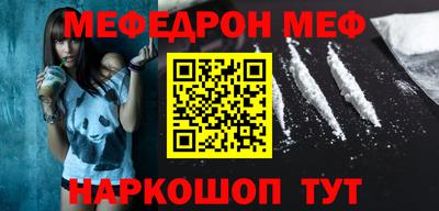 2c-b Шелехов