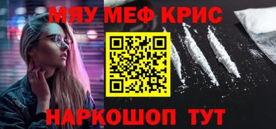 каннабис Шебекино
