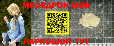крисы Янаул
