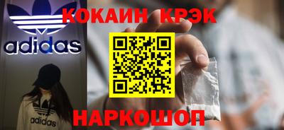 каннабис Шебекино