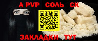 каннабис Шебекино