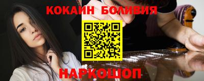 ГАЛЛЮЦИНОГЕННЫЕ ГРИБЫ Шахты