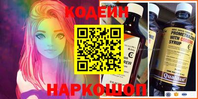 ГАЛЛЮЦИНОГЕННЫЕ ГРИБЫ Шахты