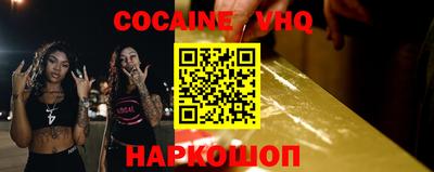 ГАЛЛЮЦИНОГЕННЫЕ ГРИБЫ Шахты