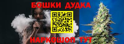винт Ярцево