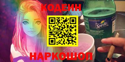 каннабис Шебекино