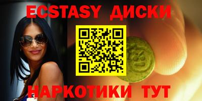 каннабис Шебекино