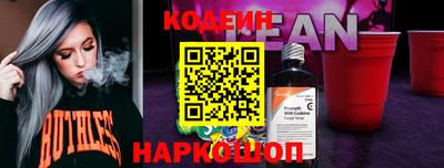 ГАЛЛЮЦИНОГЕННЫЕ ГРИБЫ Шахты