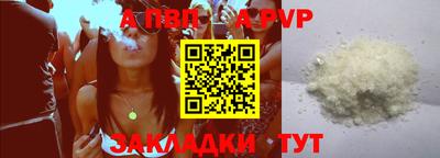 каннабис Шебекино