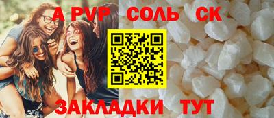 2c-b Шелехов