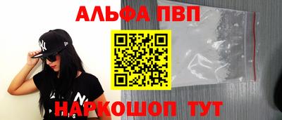 ГАЛЛЮЦИНОГЕННЫЕ ГРИБЫ Шахты