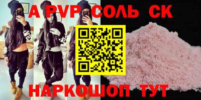 каннабис Шебекино