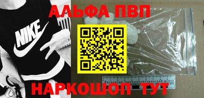 винт Ярцево