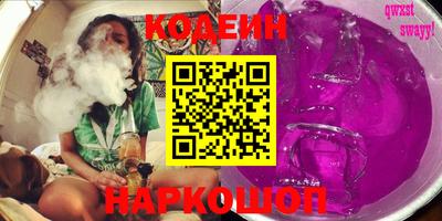 ГАЛЛЮЦИНОГЕННЫЕ ГРИБЫ Шахты