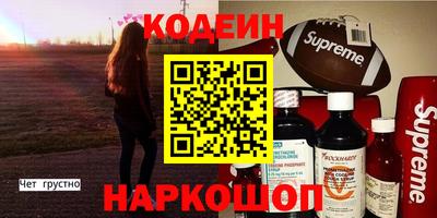 ГАЛЛЮЦИНОГЕННЫЕ ГРИБЫ Шахты