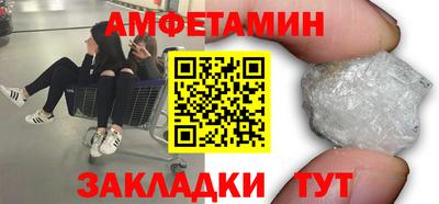 винт Ярцево