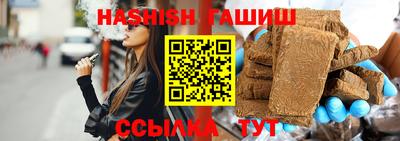 каннабис Шебекино