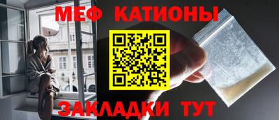 каннабис Шебекино
