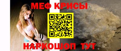 каннабис Шебекино