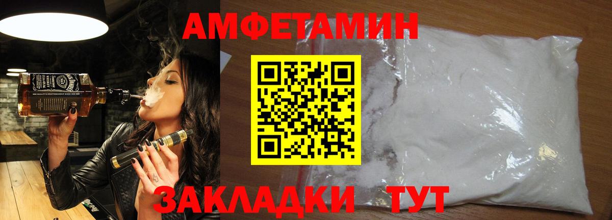 Ивантеевка  МЕТАМФЕТАМИН Methamphetamine  МЕТАМФЕТАМИН Methamphetamine  Вход с VPN 