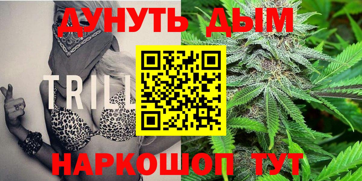 Канабис гибрид Ивантеевка
